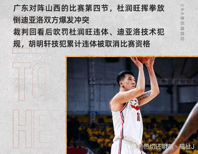 若小曾新赛季为篮网打球 那么首钢第三外援将更倾向三四号位锋线