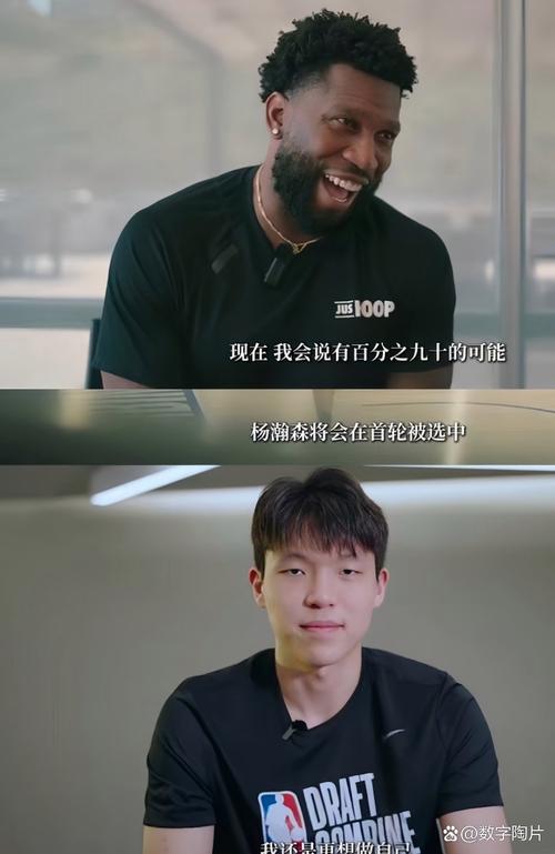 波特兰主持人：每位队友都对杨瀚森赞不绝口 无论是组织还是球商