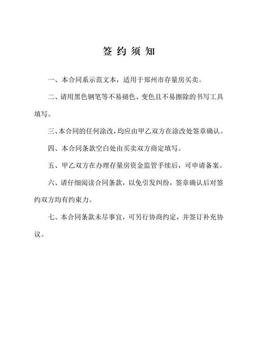 很关键！库明加合同中包含15%的交易保证金 1月15日之后可被交易