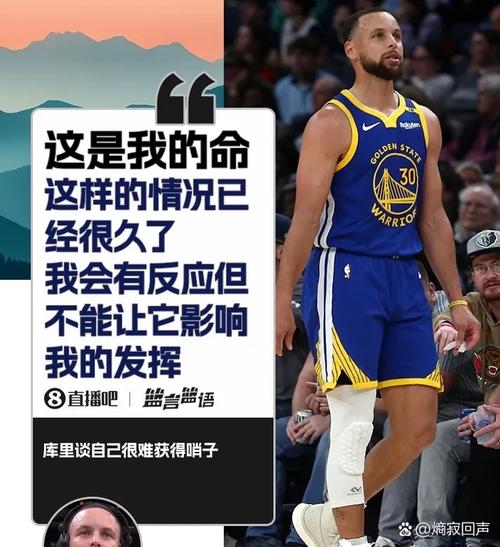 钱德勒：若我是教练库里不会有今天 马克-杰克逊看到了他的伟大