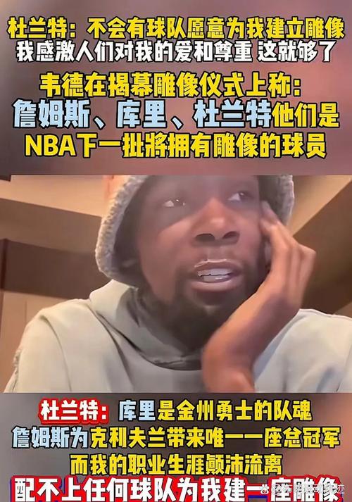 年薪3200万！下赛季替补？格兰特：我完全没预料到会是这个角色