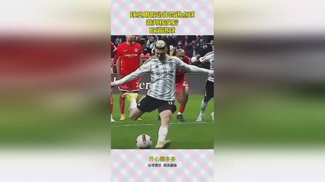 加斯佩里尼：罚点的都是点球手，估计你们也不信1个点球能罚丢3次