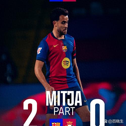 纳斯里：比分未反映巴黎统治力，下半场全面压制让巴萨几乎窒息