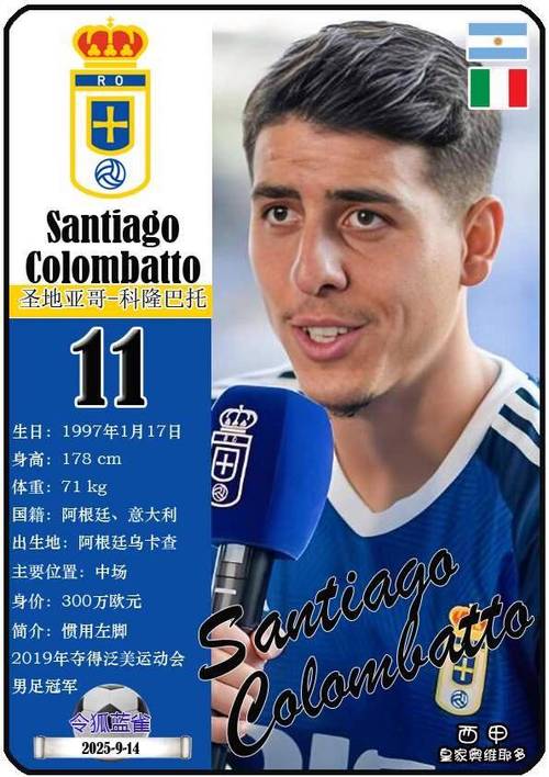 阿斯：卡索拉参加皇家奥维耶多全队训练，本周末西甲联赛有望复出