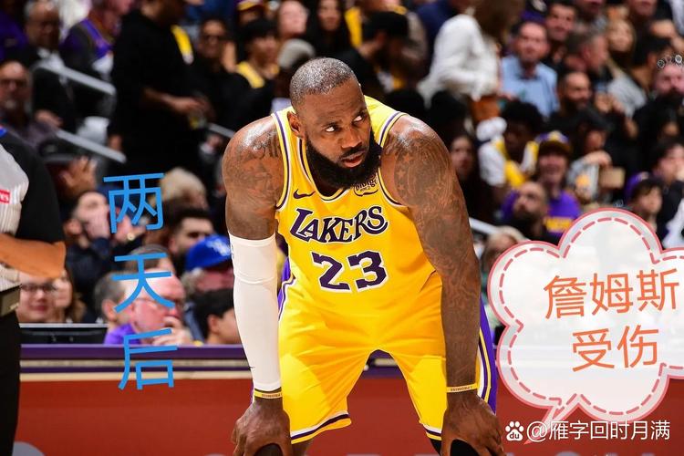 铁林：詹姆斯说不等布莱斯应该是真的 到时他都45还能打得动吗