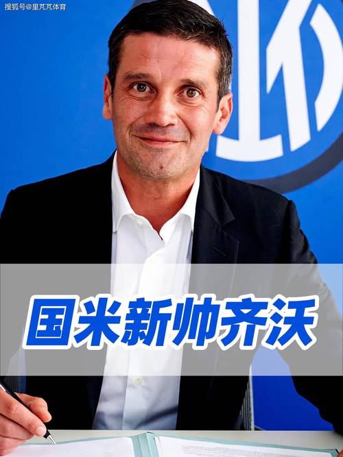 体育部长：意甲在海外进行是很好的推广机会，它可能带来积极效果