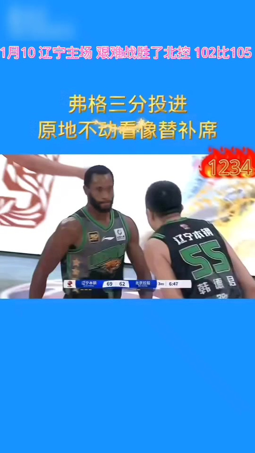 打得还行！弗菲6中3拿到12分3板1助1帽