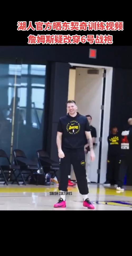 湖人官方晒训练照：东契奇后仰跳投 雷迪克指挥 詹姆斯不在列