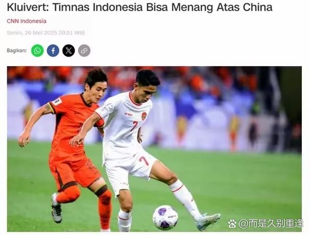 气哭了？印尼主帅克鲁伊维特赛后怒砸椅子，不断擦脸眼眶泛红