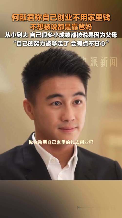 何猷君：中国赛让澳门空前热闹 作为绿军小老板要审视其商业机遇