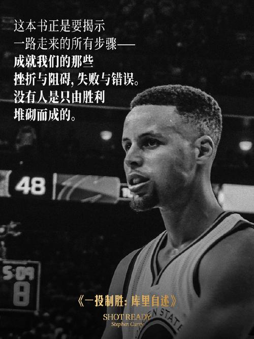 还要证明自己？铁林：人们都以为是库里的功劳 其实是体系的功劳