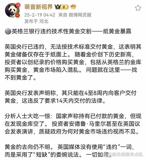 【毁掉英超的制度?】泰晤士报:英超“工资帽”或最快下月落地