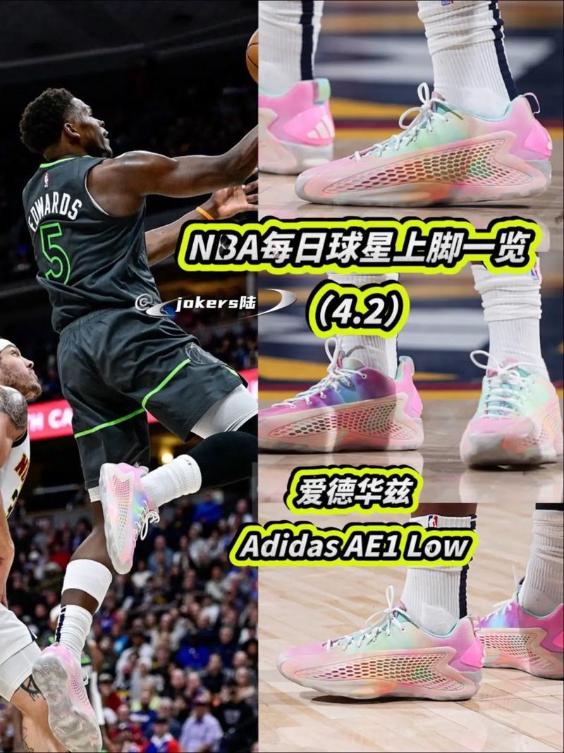 没黑幕！华子和好基友搞怪评年度最佳球鞋！候选球鞋全是他的AE 1