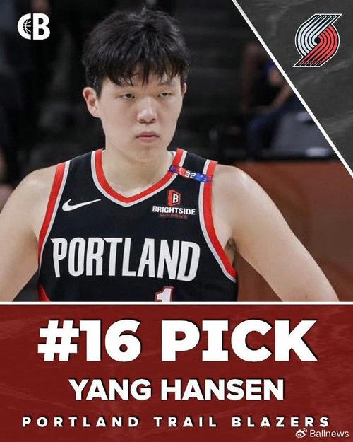 美记谈杨瀚森因表现不佳落泪:我现在更看好他了