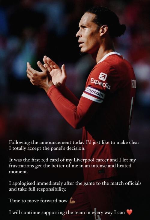 范迪克：三连败很难熬但必须向前看 不能得意忘形冠军只是过去时