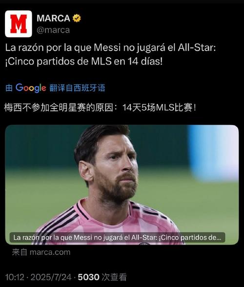 巴萨前高层:梅西同我说他希望内马尔回来,最终没成功我深感遗憾