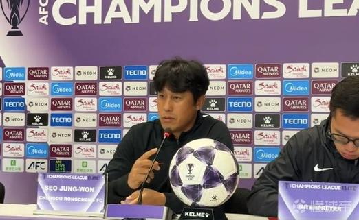 徐正源亚冠赛前:不敌河南让人沮丧,但会全力备战与首尔FC的比赛