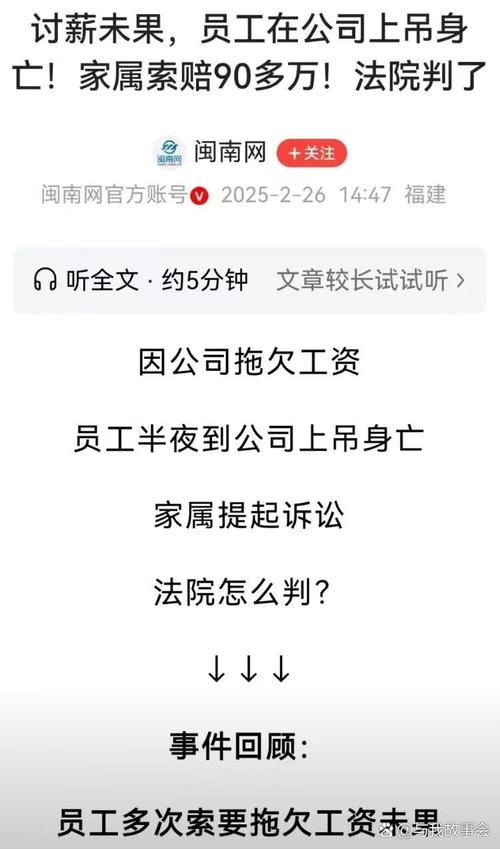 国安内部人士:俱乐部要解散、股东要变化、欠薪8个月是谣言