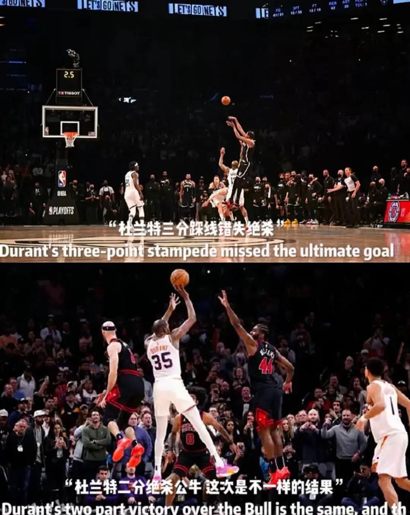 真有谱！篮网最后一个跌跌撞撞差点失误 扎威出手三分压哨追平！