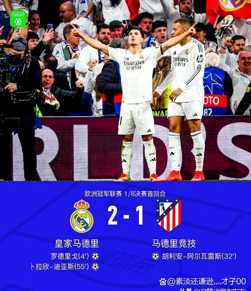 记者:皇马中场琼阿梅尼将因伤缺阵3周,巴尔韦德并未受伤