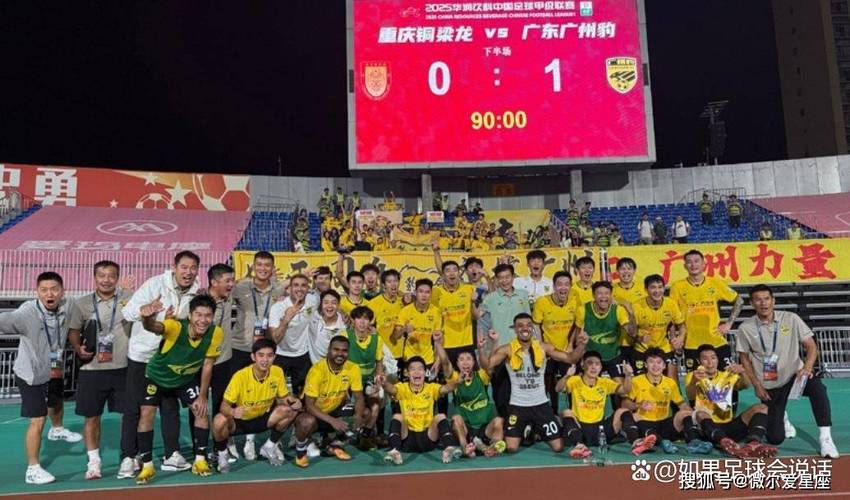 川渝德比！蓉城官方：祝贺铜梁龙冲超成功，期待明年在中超赛场见