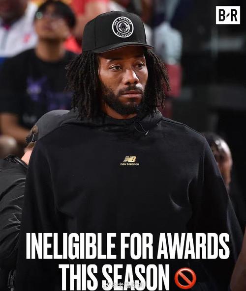 开季10场已连续缺席四场！莱昂纳德明日继续缺阵 比尔出战成疑！