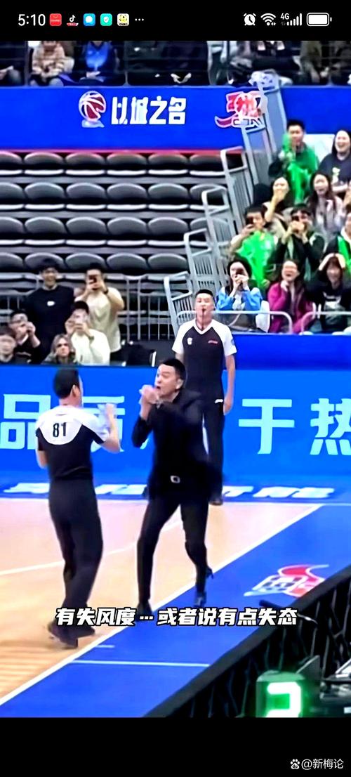 全运3人男篮小组赛-江苏不满判罚 4人被判夺权犯规 判0分输掉比赛