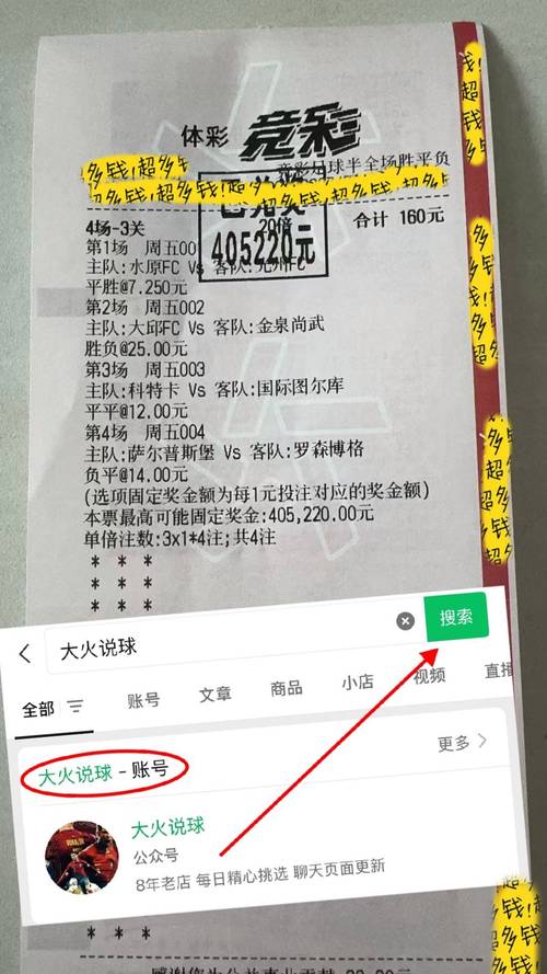 媒体预测世预赛附加赛分档：乌克兰、波兰一档，斯洛伐克二档