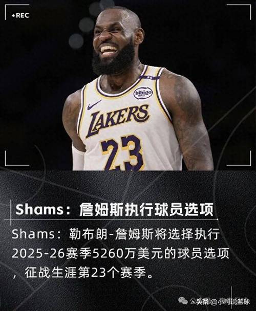 官方：本赛季NBA社媒首月浏览量已超300亿次 创历史纪录！