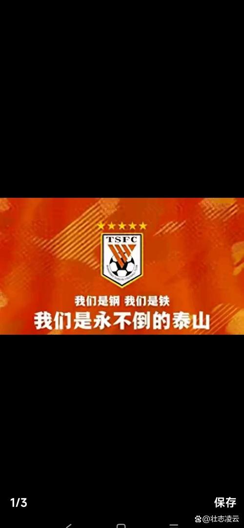 比赛日vlog 感谢球迷朋友们的支持，新赛季让我们继续并肩作战