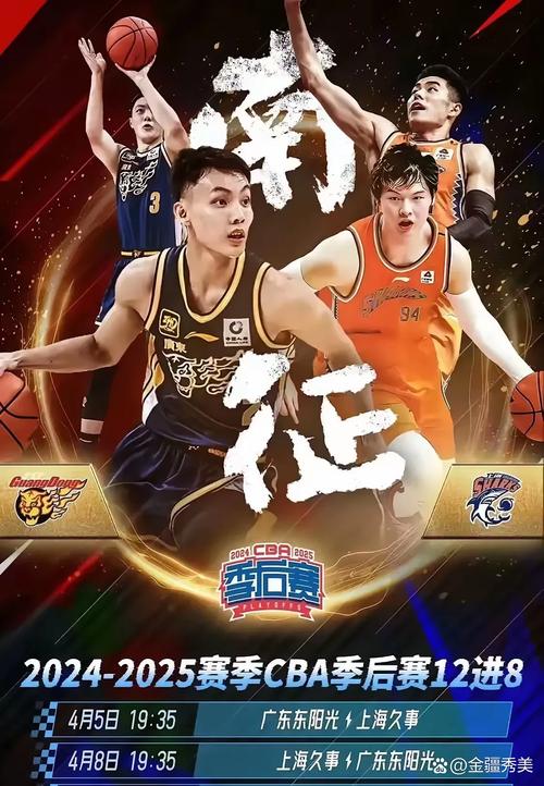 办人民满意的赛事 第31个赛季CBA联赛大幕开启