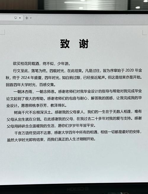 我说这谢什么，原来是谢谢谢泼德啊！