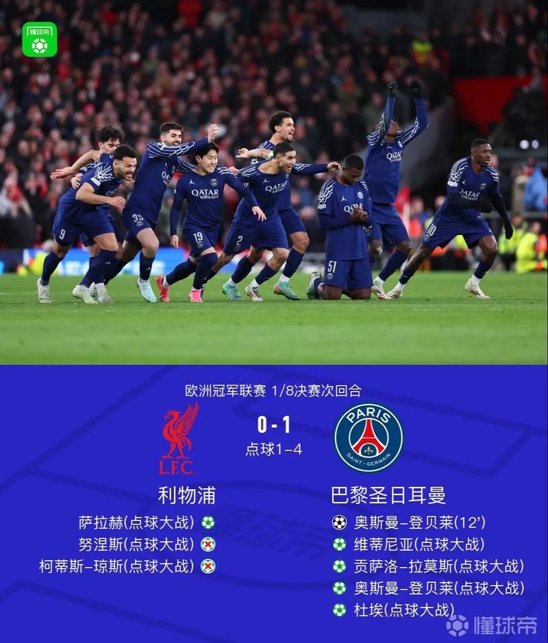 尤尔曼：赛程密集我们需要所有球员，战多特希望再次拿出精彩表现