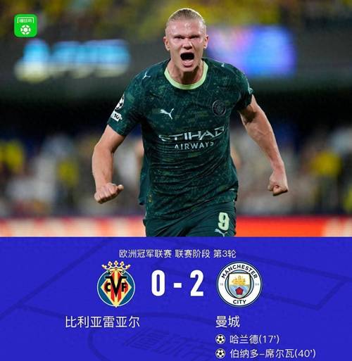 哈兰德3场“球荒”！瓜帅赛后指导哈兰德，抱着他悉心教诲数十秒